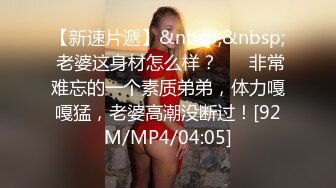 蜜桃传媒QY002少妇公厕泄欲盗摄流出