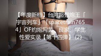 [MP4/ 978M] 童颜巨乳 究极蜜桃白虎榨汁女神是桃桃呀旗袍女郎的诱惑 蜜汁鲜鲍吸吮神功 肉棒用劲就被吸干爆射中出