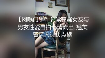 正面无套女奴