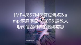 [MP4/ 662M]&nbsp;&nbsp;极品淫妻偷情无罪推特大神Suro真实约炮闷骚良家人妻之约操极品丰臀白虎人妻_虎狼淫威暴虐