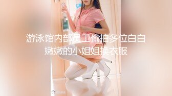 清纯小师妹上钟 甜美的脸庞性感的身材 温柔的手法 摸着摸着直接上车！花式啪啪一夕风流！