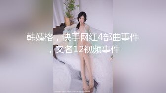 ❤️青葱校园学妹❤️长筒靴蕾丝吊带袜唯美诱惑 站立后入学妹小嫩穴，拥有模特学姐的快乐 外表纯洁可爱 床上风骚动人