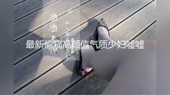 【超人探花】23岁兼职小白领，肤白胸大C罩杯，黑丝美腿近景口交