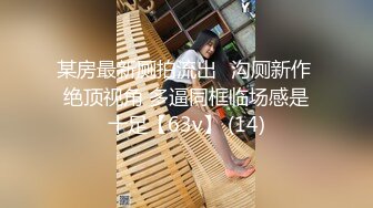 [MP4]果冻传媒-少妇的赌约赌博欠债被迫肉体偿还沦为玩物-王蓉