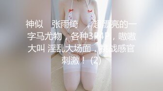 高颜值白裙小姐姐 气质身材俱佳，大长腿白皙粉嫩 夹的好销魂顶不住