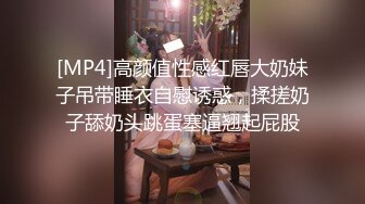 [MP4/1.07G]酒店偷拍！5-30身材苗条长腿美眉， 情侣看上去都很斯文但战斗力强悍，连续激烈三炮