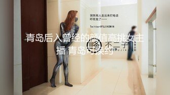 STP16515 【奇幻猎奇】性伏魔小丑囚禁眼镜大学生美女爱丽丝 户外扒光全 绑起来抽插爆操 慢慢干炮享用美女