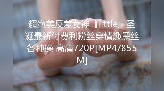 [MP4]STP29577 國產AV 麻豆傳媒 MCY0132 漂亮妹妹被操到高潮噴水 溫芮欣 VIP0600