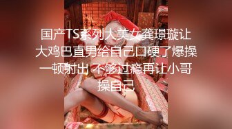 OF大眼萌妹「Yui Peachpie」粉丝护士诱惑病人并用身体治疗排出粘稠白浆