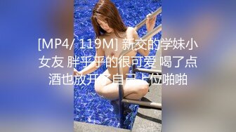 【AI换脸视频】迪丽热巴 红色渔网丝袜少女被轮流欺负 下