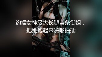 一个心烦意乱但仍然不成熟的可爱女孩在原始体内射精！