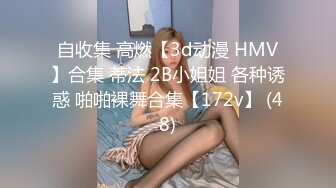 [MP4/ 1.72G] 加钱哥加钱哥，精品小少妇，黑丝白臀，玲珑有致小骚货，直播间人气爆棚