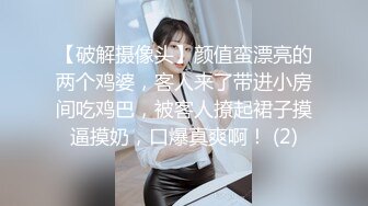 黑丝伪娘 好吃吗想了好多年的仙人棒贱狗今天让你吃个够 撸着仙女棒狗子用舌头钻我的菊穴说妈妈的比他女朋友的骚逼还香