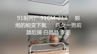 娇小身材丰乳肥臀嘟嘟嘴短发网红妹，开档黑丝露大屁股，假屌道具双洞齐插，掰穴特写粉嫩小穴非常诱人