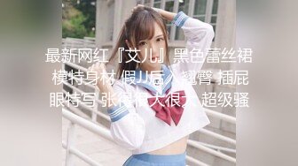 ❤️❤️顶级名媛女神下海 薇可儿 大长美腿蜜桃臀和极品名器一线天馒头穴， 完美尤物