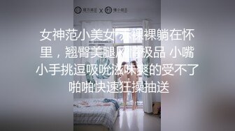 周末和美女同事酒店开房换上情趣黑丝直接把她操到直喊“老公饶了我吧”完美露脸