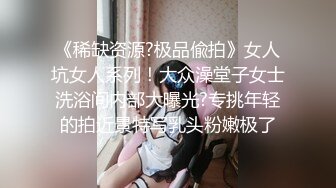 台湾JVID 高颜值反差模特女神【露娜】捆绑调教-紧缚凌辱の初体验 按摩棒激情自慰高潮