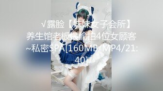 [MP4/2.2GB]最新9月訂閱，推特60萬粉，超人氣福利姬RirisuAmano福利私拍，易噴體質，暴力噴射，秒變人體水槍 2