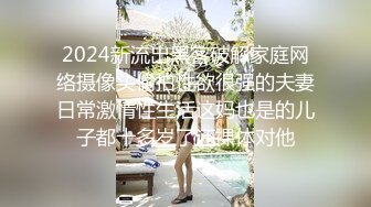 [MP4/1.38G]【反差婊子】20套反差婊子生活淫乱视图合集⑧