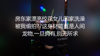 死库水甜妹和她的男友，浴室洗澡插小嘴，转战床上后入操肥臀，穿上黑丝在干一炮，抹润滑油撸射