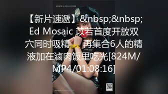 [MP4]学生制服美少女！细腰美臀收费房自慰！脱光光吃假屌，翘起屁股后入，按摩器手指扣弄，爽的呻吟