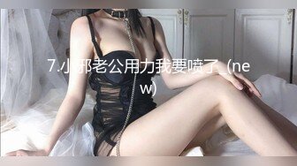 付费订阅【Naimi】边运动边用按摩抢ZW 舒服到不行