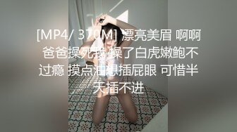 钟点房水滴摄像头监控TP情趣大圆床偷情男女啪啪