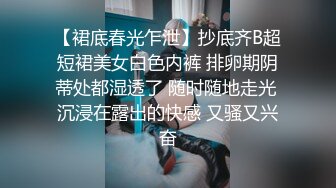 兼职舞蹈生  不仅身材好 而且姿势还多