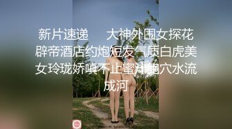 [MP4/ 826M] 肤白貌美小诱惑露脸酒店伺候大哥啪啪，乖巧听话温柔的舔弄大鸡巴