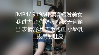 【新片速遞】&nbsp;&nbsp;约操别人的老婆❤️水汪汪的淫穴~被大屌眼镜哥后入腰腹用力撞击骚穴~双洞齐开❤️大屌填满樱桃嘴~干得眼神迷离嗷嗷叫！[54M/MP4/02:28]