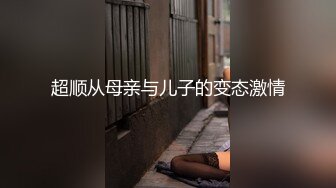 TMW140 坏坏 走投无路的丈夫 用妻子肉体抵债 天美传媒