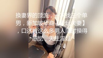 高颜值美女被眼镜哥下药成死猪状态玩胸翻眼玩腿深入老汉推车后入抱操各种姿势