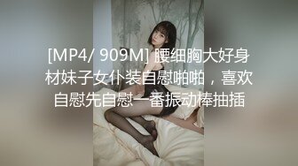 销魂少妇听着浪叫声就想射她囗里