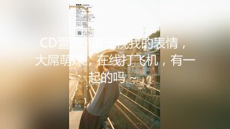 【自驾神探】美景美人三亚沙滩露出，带闺蜜一起下海，免税店露出， 玩得就是心跳和刺激，年度大作 (1)