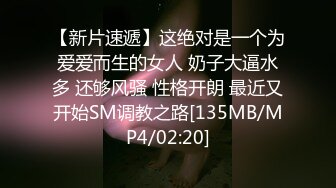 漂亮美眉吃鸡啪啪 皮肤白皙 鲍鱼粉嫩 被大肚男无套输出 小肚子射一点再插入鲍鱼内射