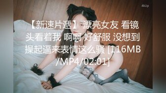 国产麻豆AV MD MD0158 怪奇物语之椅子小姐 人物恋的奇妙性爱 夏晴子