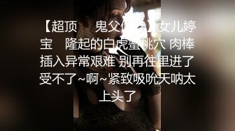 极品白虎小骚货 喷水女神【幻姬】疯狂揉逼抠逼~骚水喷不停【113v】 (86)