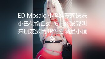 TM0110.万静雪.张兰馨.沙美辰.鬼父下卷.整洁干净的内裤.天美传媒