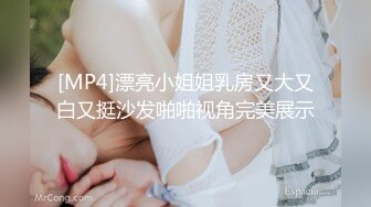 魔手外购 精品厕拍CP女神旗袍礼仪小姐高跟玉足 时尚花季少女 高难度对焦特写 (6)