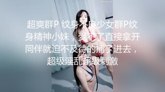 玩弄老婆的骚b，是最开心的事