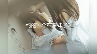 [MP4]【骚劲小妖精】户外车后座拨开内裤露逼，下车脱光光口交啪啪抱起来干，很是诱惑喜欢不要错过