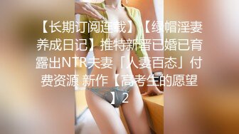 尾随高颜值苗条身材美女拍她嘘嘘 这小穴美美哒一线天粉木耳