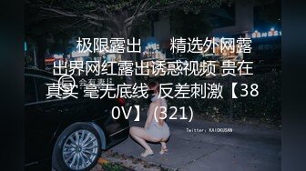 01年的小女友，找单男