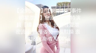 妩媚勾人小妖精激情上线，露脸媚眼销魂激情大秀，跟狼友互动聊骚听指挥，揉奶自慰骚穴呻吟，表情好骚别错过