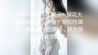 秀人网巨乳大美女王俪丁小宝贝私拍包括系列短剧妈妈的年轻女闺蜜视频福利合集[36V] (16)