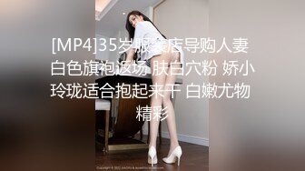 【极品推荐】万粉红人美女〖台北1001〗与美籍男友性爱私拍流出 全裸骑乘大屌直接坐射接着操 真牛逼 高清1080P原版