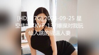 房地产销售，女孩家里居然有乳夹，电动棒