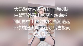 SWAG 性感甜心angelcoco 情趣内衣舞娘！！！甜心精选可可