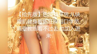 ☀️闷骚反差眼镜娘☀️娇小反差萌妹『OP酱』给大家表演极致反差 又纯又欲的乖乖女 萌萌的外表