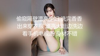 台湾JVID 高颜值JK学妹《婕咪》课后双穴开发 色色老师NTR男友 诱人酮体白虎爆浆